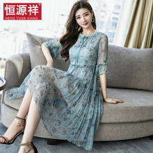 恒源祥荷叶袖真丝连衣裙女夏2018新款气质温柔裙两件套少女蕾丝裙图片
