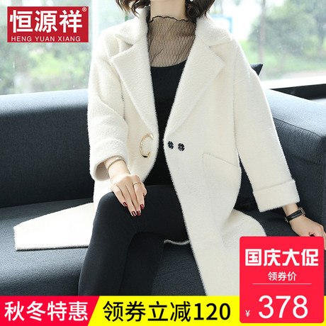 恒源祥中长款女士毛呢外套韩版宽松百搭仿皮草气质加厚呢子长外套商品大图