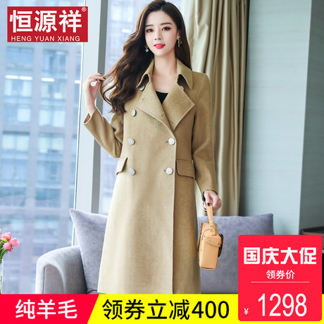 恒源祥100%羊毛大衣女士秋冬新款中长款双排扣韩版修身双面呢外套商品大图