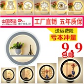 壁灯现代简约LED床头灯卧室中式圆形客厅楼梯卧室过道灯酒店灯具