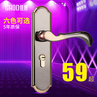 卧室门把哪个好