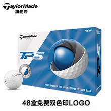 五层球团购可印制LOGO 2019年新款 TP5X Taylormade泰勒梅高尔夫球