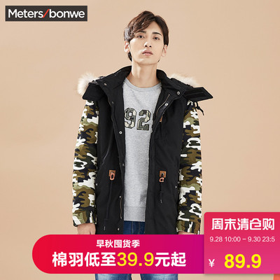 美特斯邦威棉衣男士冬季中长款修身青年棉服棉袄韩版231126Q