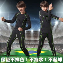 儿童运动紧身衣套装 青少年速干镭呵蜃闱蚵只弹力裤 打底训练服