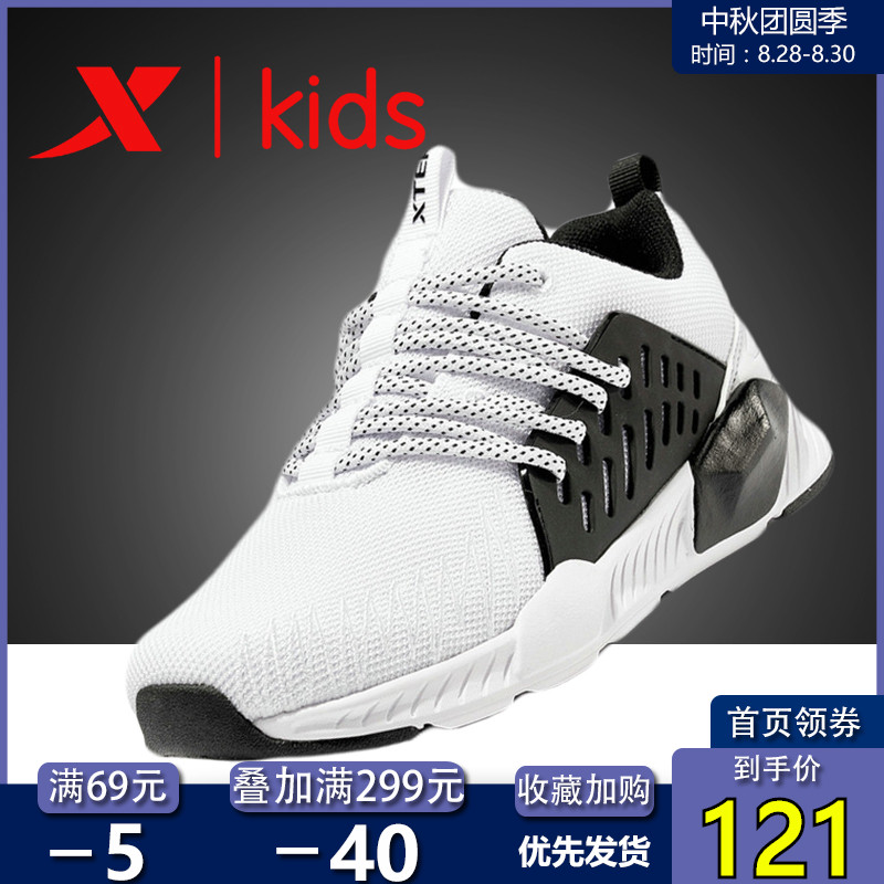 Special Step Children's Shoes Men's Shoes 2019 Autumn New Breathable Sports Shoes Leisure Middle and Big Children's Running Shoes Mesh Shoes Men's