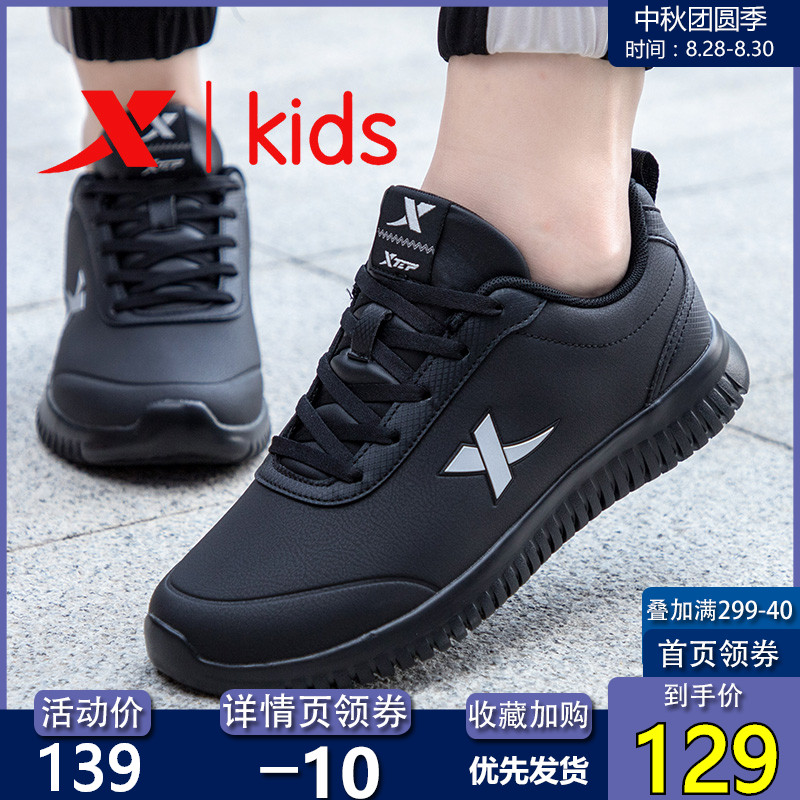 Special Step Children's Shoes, Boys' Sports Shoes, 2019 Spring and Autumn New Children's Fashion Casual Shoes, Middle and Big Children's Leather Running Shoes