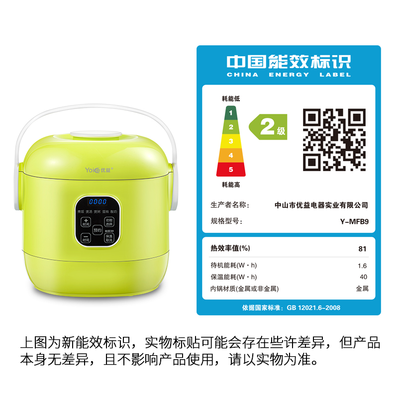 ��������緹��Y-MFB9