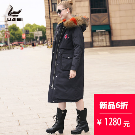 美国UAISI 2018新款女装长款羽绒服女韩版加厚连帽真毛领白鹅绒服商品大图
