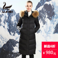 美国UAISI/优艾丝 2018新款女装白鹅绒羽绒服女长款连帽毛领外套图片