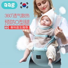 多功能腰凳宝宝前抱式坐凳夏季透气抱娃神器四季通用 aag婴儿背带