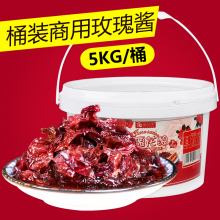 5KG云南玫瑰酱玫瑰花酱商用食用果酱手工玫瑰花酿玫瑰糖冰粥配料