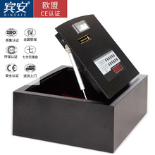 宾安全钢上翻式保险箱家用小型保险柜上开式上翻酒店客房保管箱隐藏式衣柜嵌入式抽屉保险柜大容量入地入柜