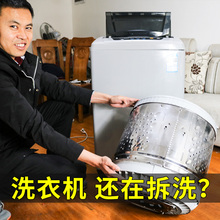 尚天然洗衣机清洁剂清洗剂家用全自动波轮式滚筒槽除垢非杀菌消毒