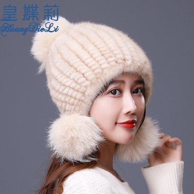 皇蝶莉貂皮帽子女冬水貂毛编织帽新款加厚护耳狐狸毛球可爱皮草帽