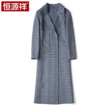 恒源祥恒源祥毛呢女图片