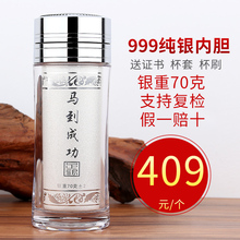 银水杯999足银杯子70克足银内胆杯雪花银杯保温银茶杯礼品 诗美洛