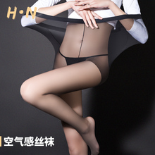 防脱袜子夏季肉色黑色连裤 袜防勾丝薄款 黑妞丝袜女士性感连裤