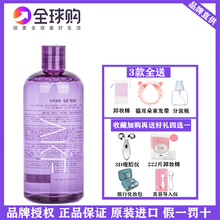 韩国AKF紫苏卸妆水脸部深层清洁温和无刺激女学生眼唇卸妆膏油液
