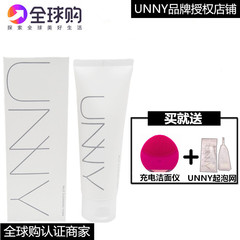 韩国UNNY氨基酸洗面奶女温和泡沫洁面乳男卸妆补水深层清洁敏感肌