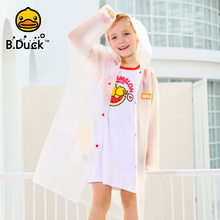 B.Duck小黄鸭儿童雨衣男童女童透明雨披小孩卡通皮肤衣防水