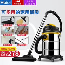 T2103Y 海尔吸尘器家用强力大功率静音手持小型无耗材桶式成机HC