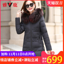 雅鹿羽绒服女中长款2018新款 韩版加厚大毛领中老年妈妈装外套X图片
