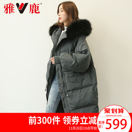 雅鹿2018新款羽绒服女中长款韩版宽松加厚貉子大毛领90鹅绒羽绒服商品大图