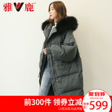 雅鹿2018新款羽绒服女中长款韩版宽松加厚貉子大毛领90鹅绒羽绒服图片