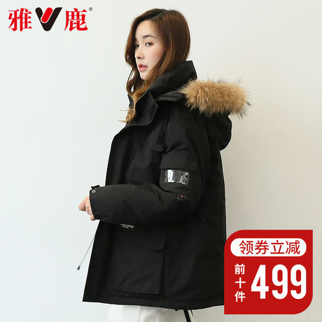 雅鹿2017新款羽绒服女短款连帽大毛领羽绒服气质修身显瘦保暖外套商品大图
