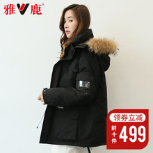 雅鹿2017新款羽绒服女短款连帽大毛领羽绒服气质修身显瘦保暖外套图片