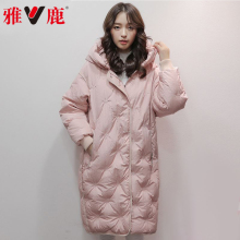 雅鹿2017新款中长款羽绒服韩国斗篷宽松女装冬季加厚连帽韩版外套图片