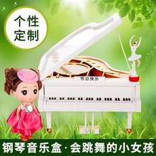 钢琴音乐盒女八音盒天空之城旋转跳舞儿童创意生日小礼物芭蕾女孩