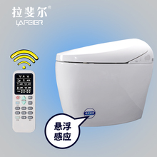 拉斐尔智能马桶全自动清洗遥控脚感冲水即热烘干座便器LFBWroS0dR