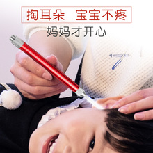 儿童发光耳勺 掏耳神器挖耳朵带灯挖耳勺宝宝耳屎镊子采耳工具套装