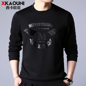 男士长袖t恤卫衣打底衫