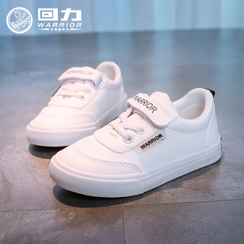 Huili Children's Shoes Girls' Little White Shoes Children's Board Shoes Casual Shoes Boys' Autumn White Canvas Shoes Middle Big Children's Shoes