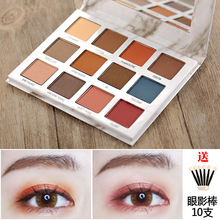 ins超火的大理石眼影盘替代正品12色哑光裸妆韩国初学者珠光网红