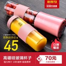 伯乐马榨汁机水果小型家用全自动多功能迷你学生电动榨汁杯便携式