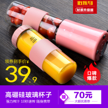 伯乐马榨汁机水果小型家用全自动多功能迷你学生电动榨汁杯便携式