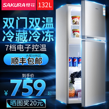 132冰箱小型双门家用电冰箱冷藏冷冻节能小冰箱 BCD 樱花 Sakura