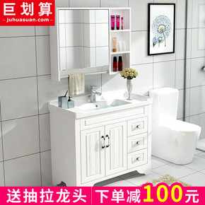 卫浴简约现代橡木浴室柜组合洗手脸盆面池卫生间实木洗漱台落地式