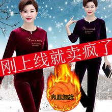 妈妈秋装套装洋气40-50岁中老年女装金丝绒两件套加绒运动装大码图片