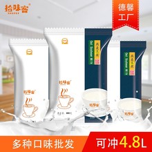 拾味客燕麦豆浆800g 甜味豆浆粉营养早餐速溶冲饮豆奶豆粉含麦片