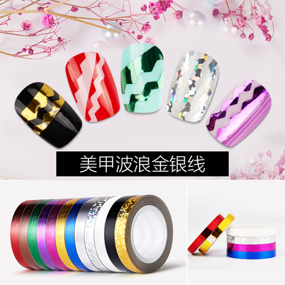 美甲金银线指甲贴纸金属装饰线指甲油胶防水美甲贴花饰品美甲工具