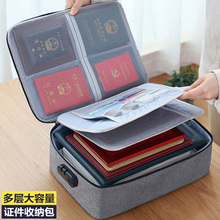 证件收纳包盒家用家庭多层大容量多功能箱证书文件护照卡包整理袋