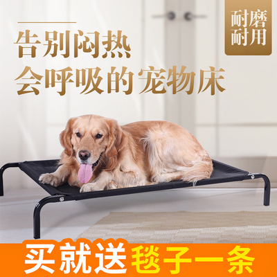 狗床大型犬金毛2018新款
