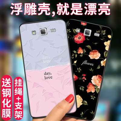三星g7106手机壳grand2保护套sm-g7109挂绳G7106V硅胶套G7102软壳