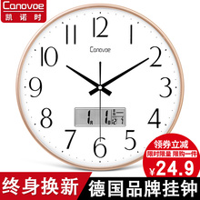 创意时钟现代简约大气挂表时尚 石英钟家用 凯诺时挂钟客厅钟表个性
