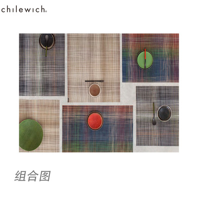 奇丽威Chilewich 温情苏格兰 矩形餐垫 美国进口餐垫