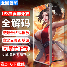 mp3播放器学生版蓝牙mp4小型便携式mp5随身听mp6视频小说 松酷K98